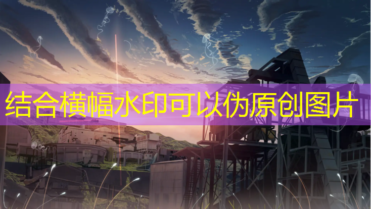 塑胶跑道一个跑道多少厘米_