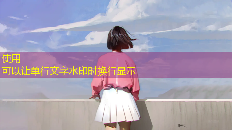 塑胶跑道上贴标签