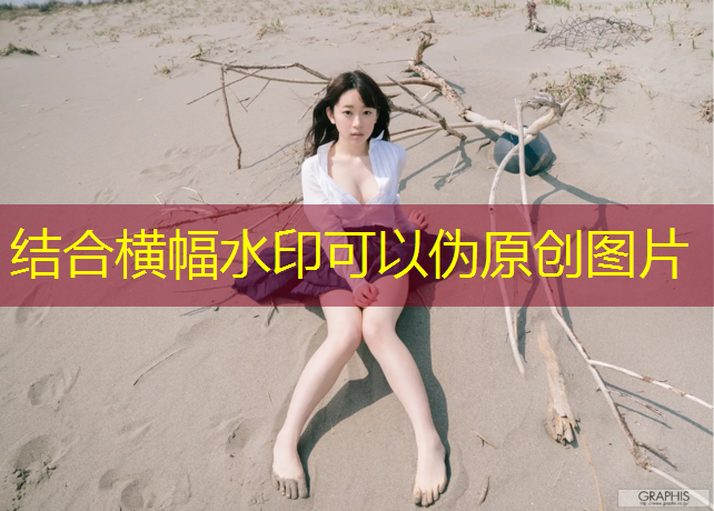 塑胶跑道沥青基础铺设