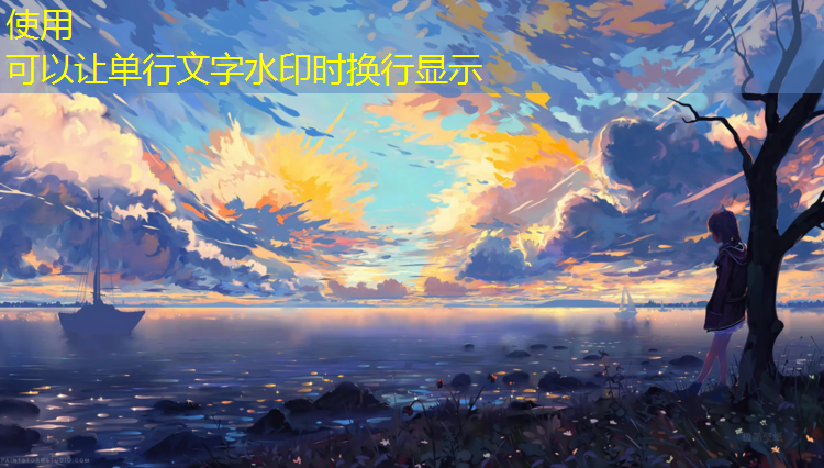 塑胶跑道黑色打底后喷漆