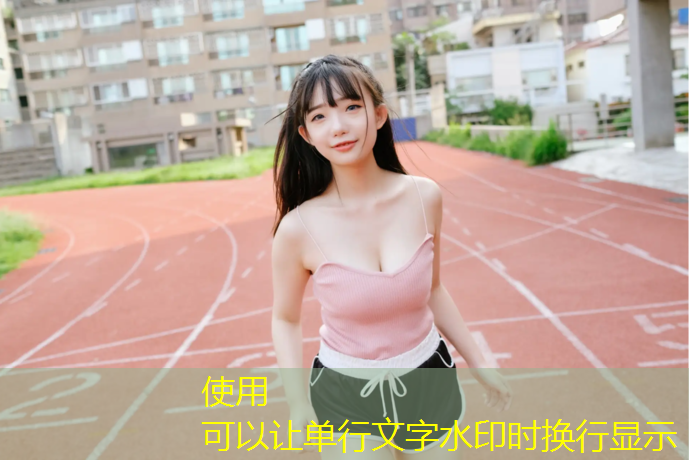 塑胶跑道工程测量方法