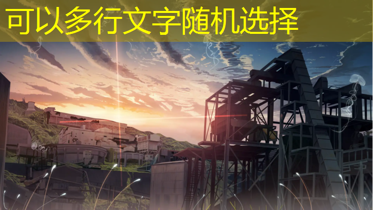 塑胶跑道张军