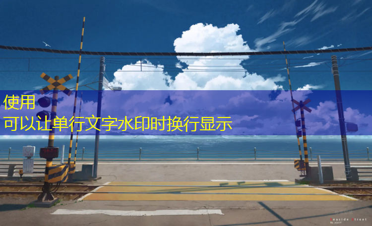 塑胶跑道做抗滑值