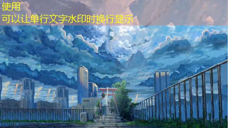 塑胶跑道渗水性能
