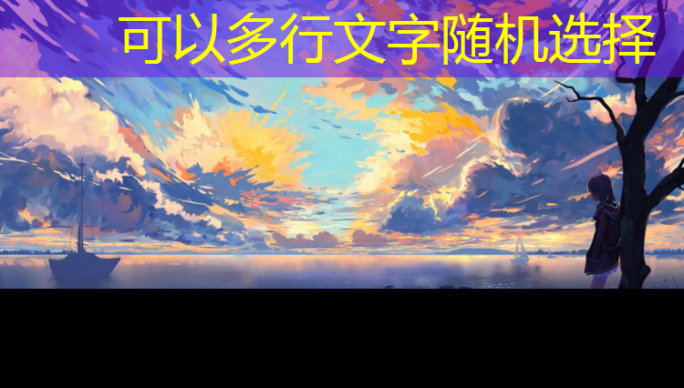 南平全塑型塑胶跑道维护