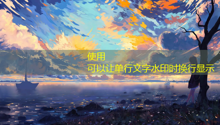 围挡塑胶跑道材料