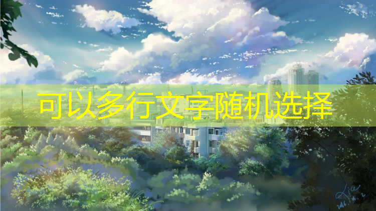 塑胶跑道改造图
