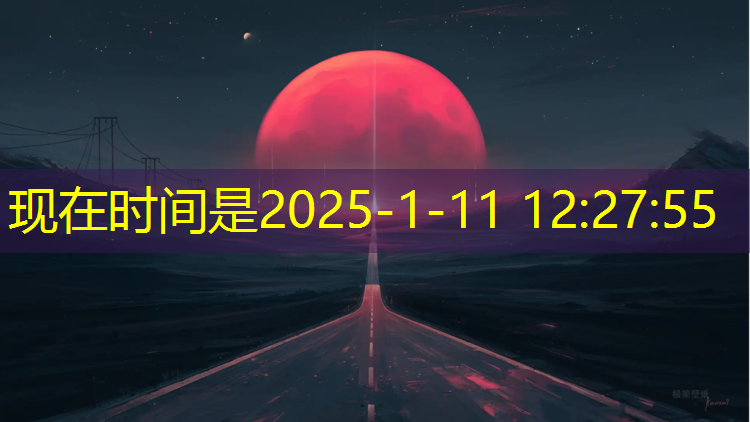 河东华鹏塑胶跑道