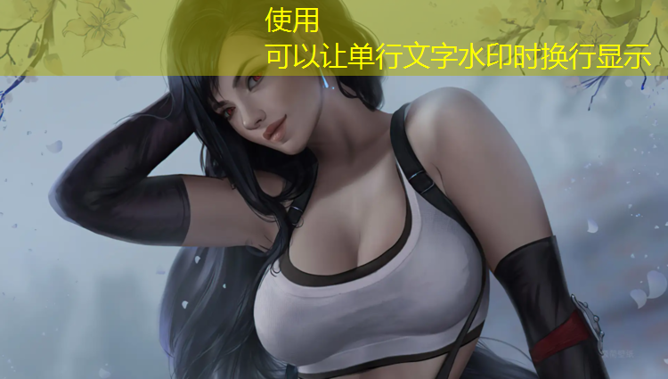 塑胶跑道保修