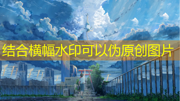塑胶跑道分项