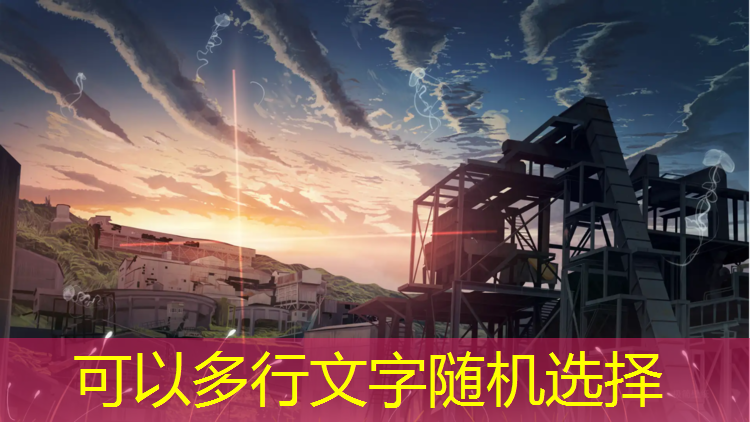 塑胶跑道创业