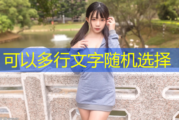 漳州纹型塑胶跑道材料