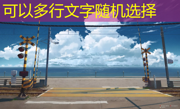 夜晚塑胶跑道