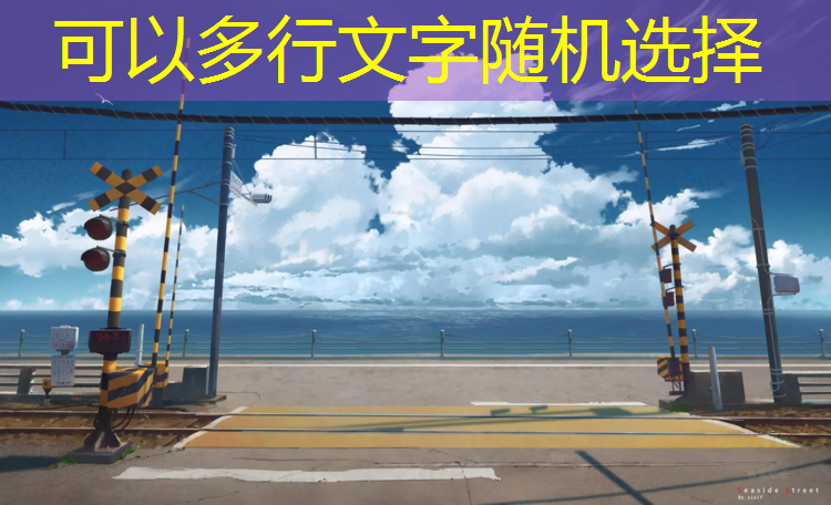塑胶跑道建在教学楼顶