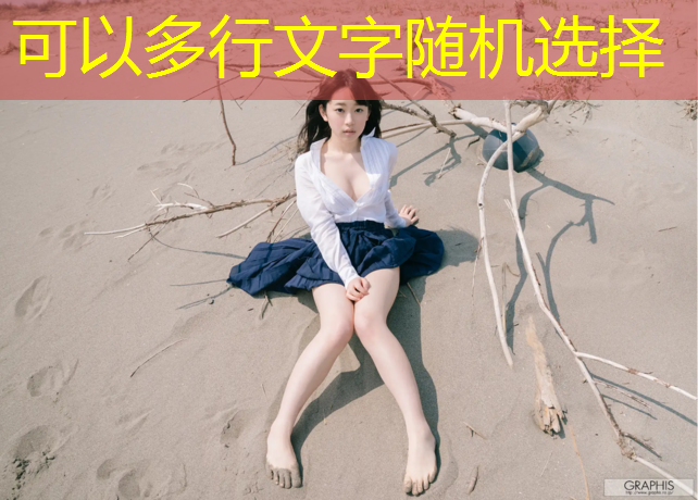 塑胶跑道胶垫