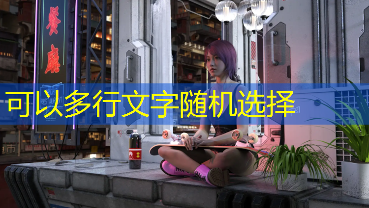 绥阳操场塑胶跑道建设