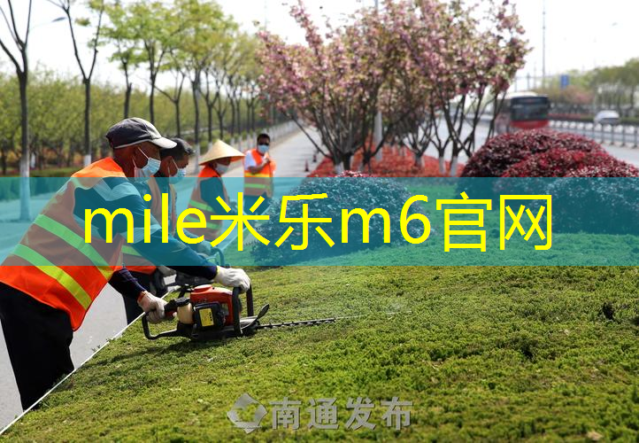 米乐：网球拍线用什么时候换好