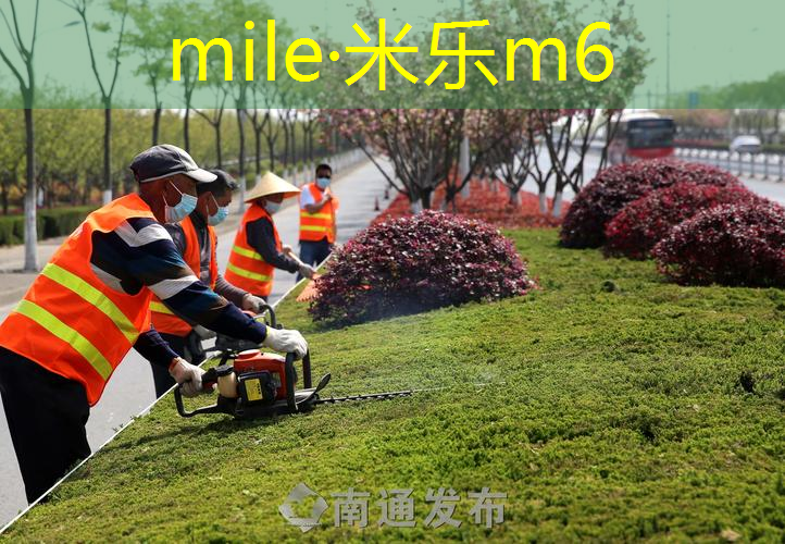 米乐m6官网：羽毛球拍是否能碰网球拍